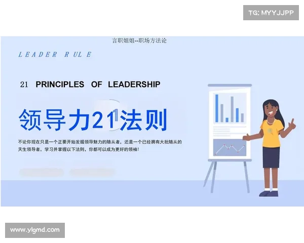 小贾巴里谈亚当斯:从内敛到健谈 展现真正领导力魅力 小贾巴里谈亚当斯:从内敛到健谈 展现真正领导力魅力